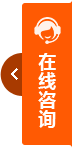 打開客服菜單