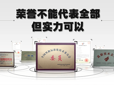 鑫風榮譽證書
